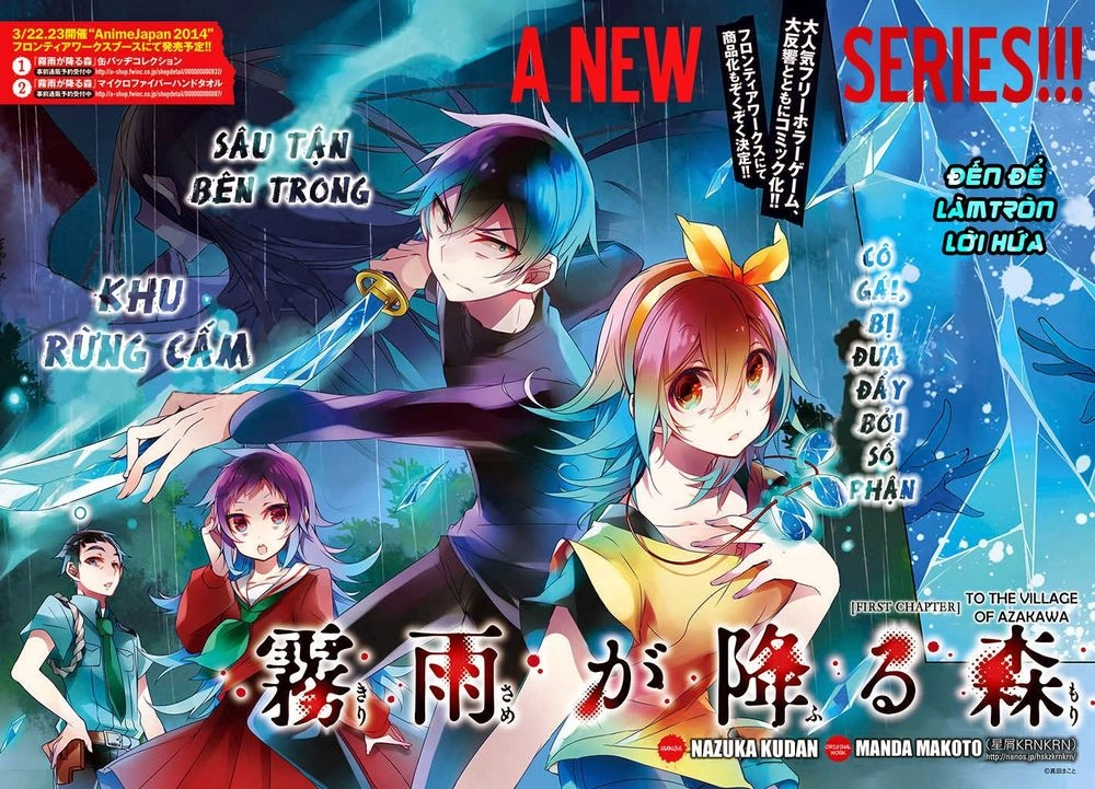 Forest Of Drizzling Rain Chapter 1 - 4