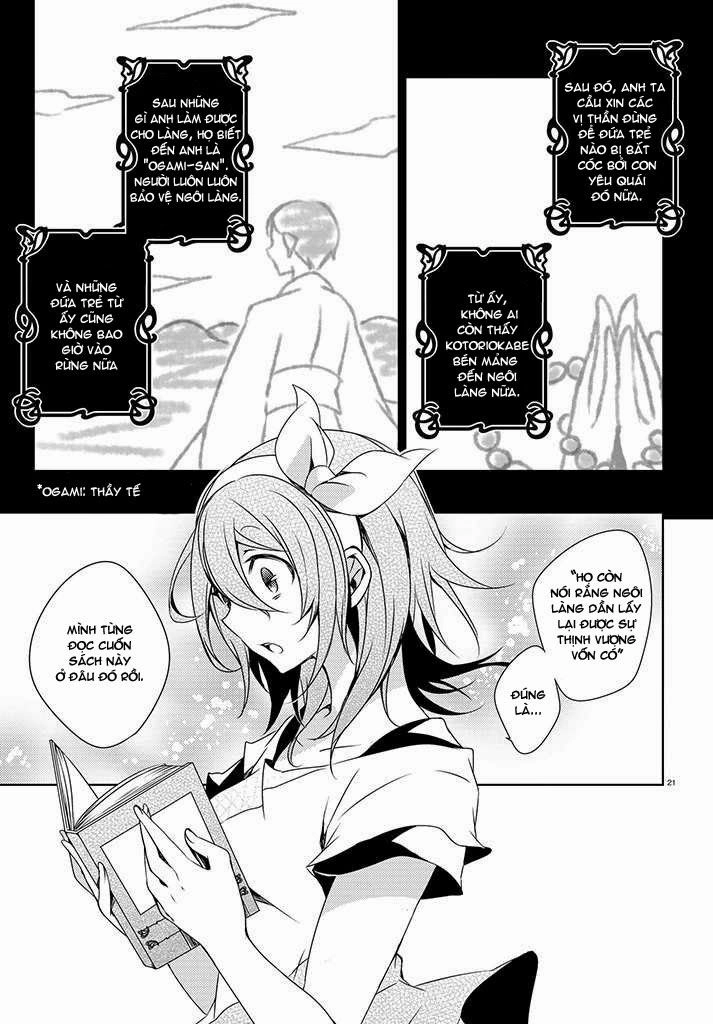 Forest Of Drizzling Rain Chapter 1 - 21