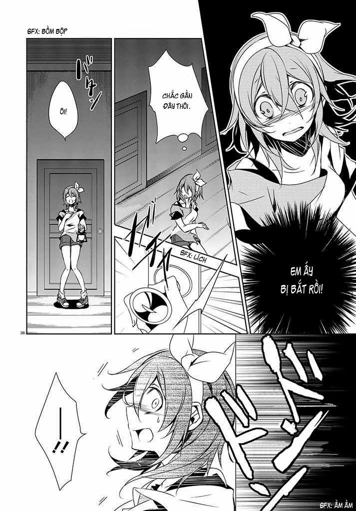 Forest Of Drizzling Rain Chapter 1 - 38