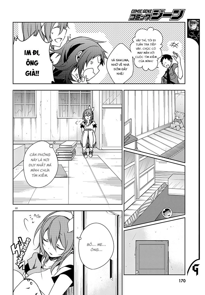 Forest Of Drizzling Rain Chapter 2 - 24