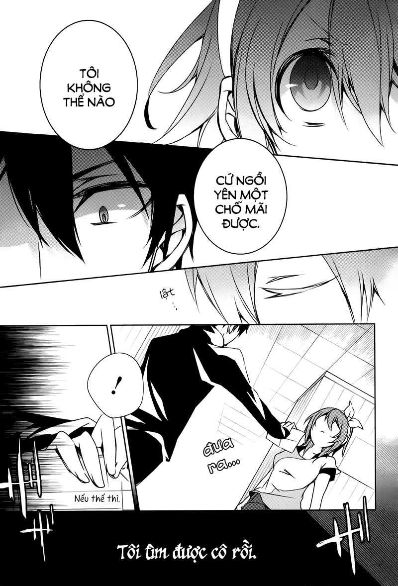 Forest Of Drizzling Rain Chapter 3 - 4