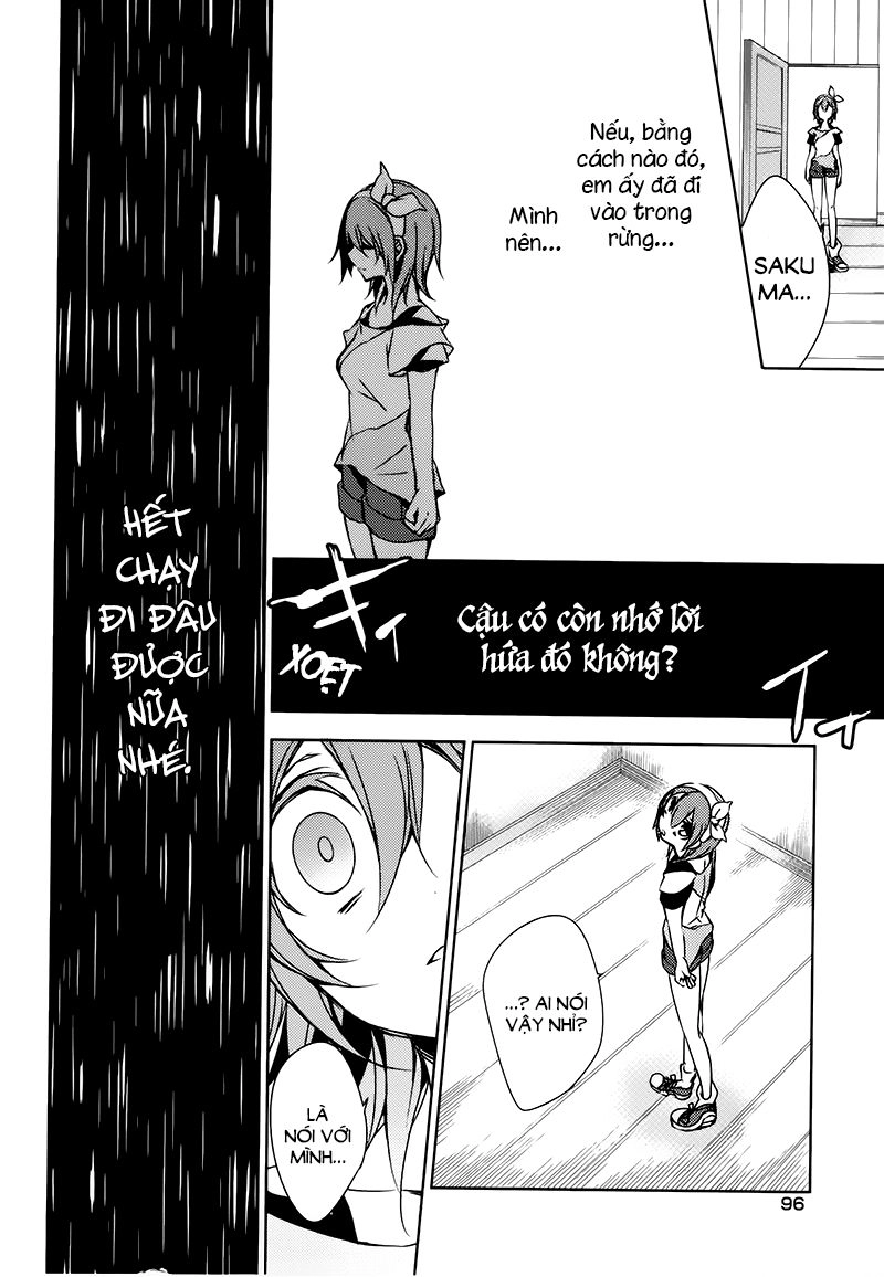 Forest Of Drizzling Rain Chapter 3 - 9