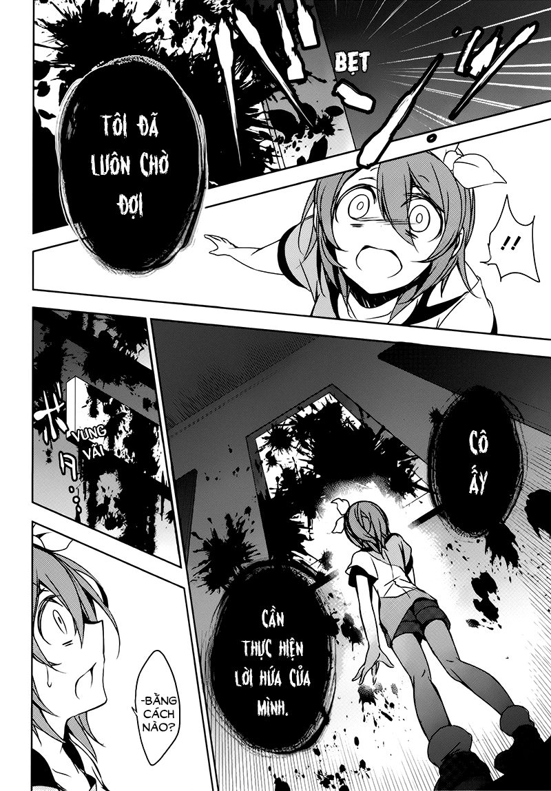 Forest Of Drizzling Rain Chapter 3 - 13