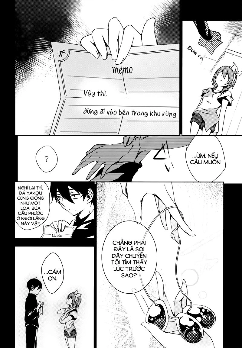 Forest Of Drizzling Rain Chapter 3 - 18