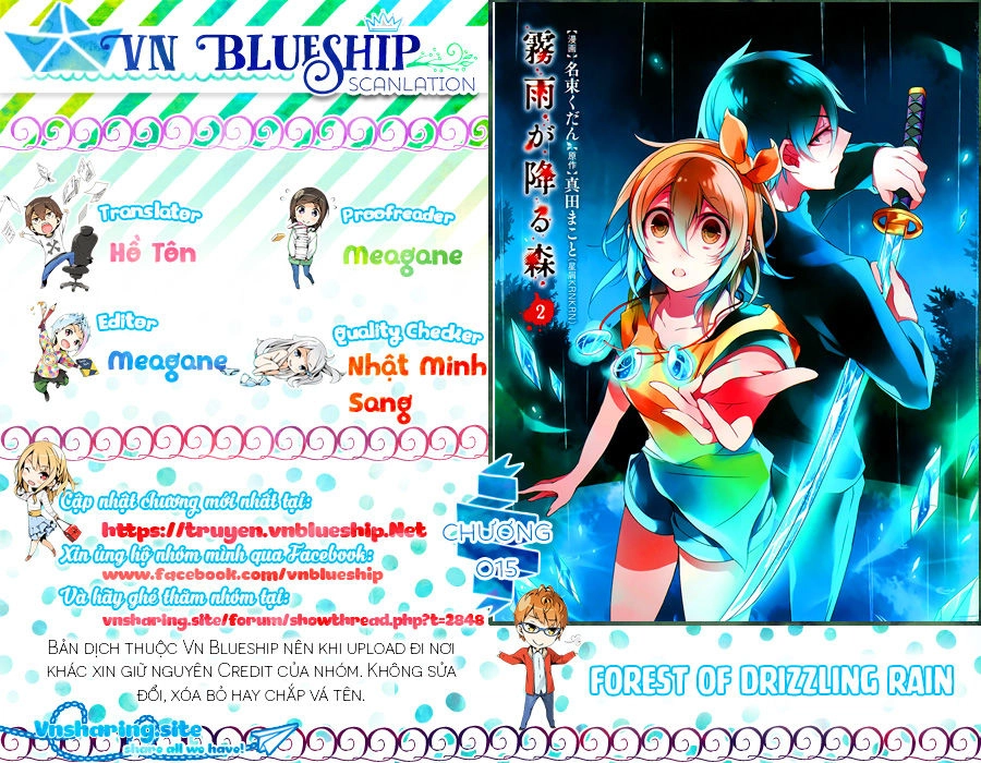 Forest Of Drizzling Rain Chapter 5 - 1