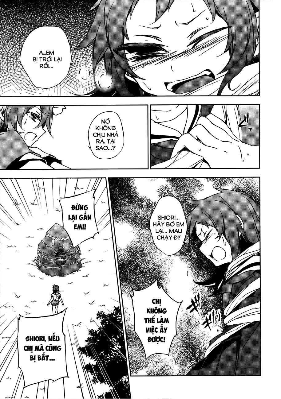 Forest Of Drizzling Rain Chapter 5 - 14