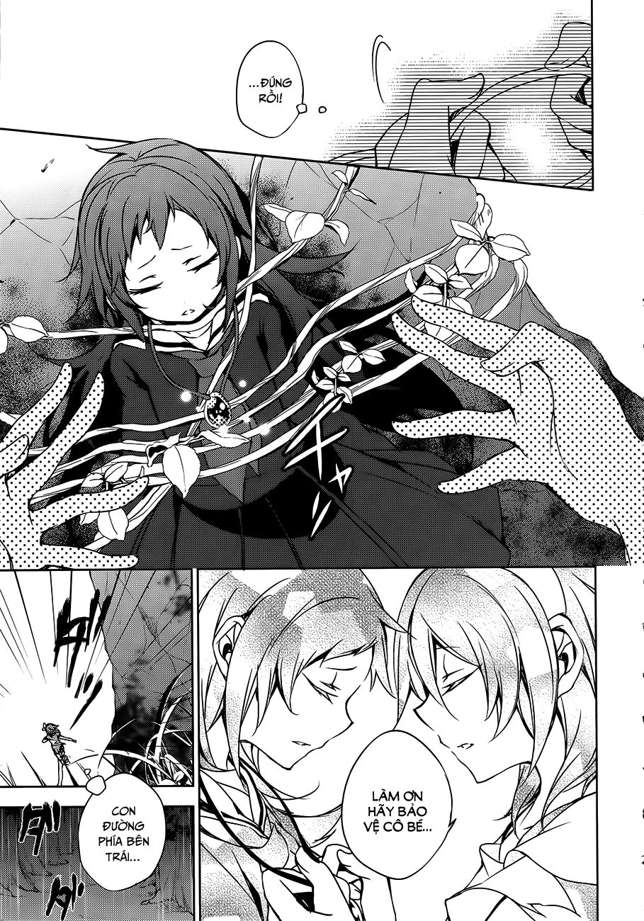 Forest Of Drizzling Rain Chapter 5 - 16