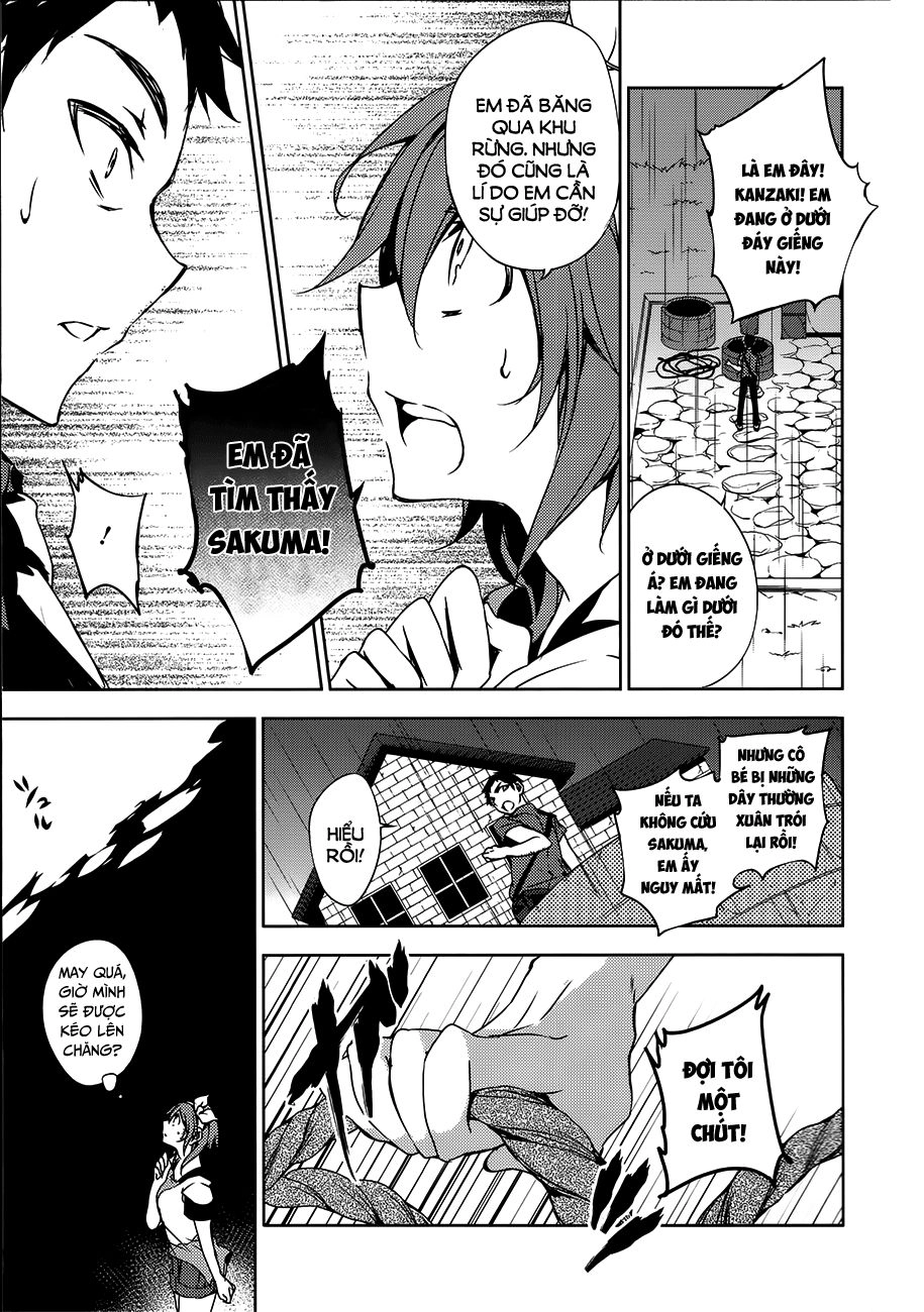 Forest Of Drizzling Rain Chapter 5 - 24