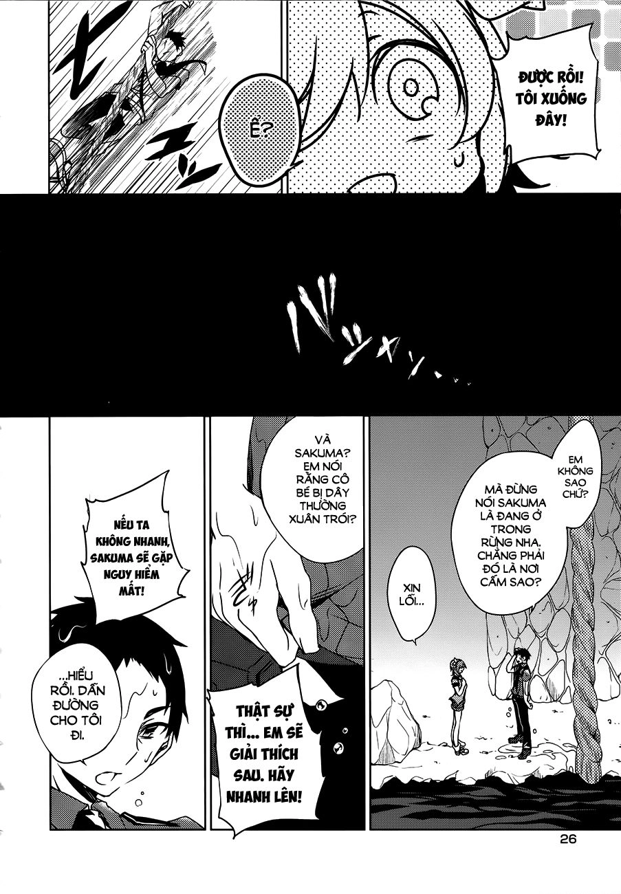 Forest Of Drizzling Rain Chapter 5 - 25