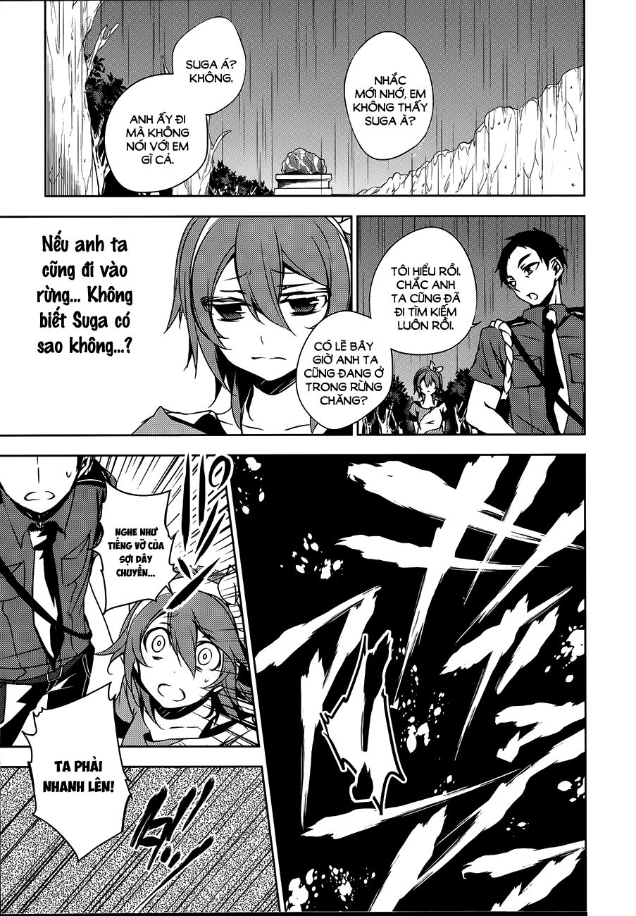 Forest Of Drizzling Rain Chapter 5 - 26