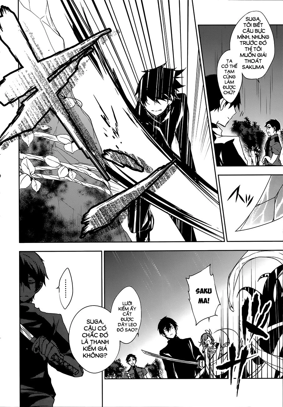 Forest Of Drizzling Rain Chapter 5 - 32