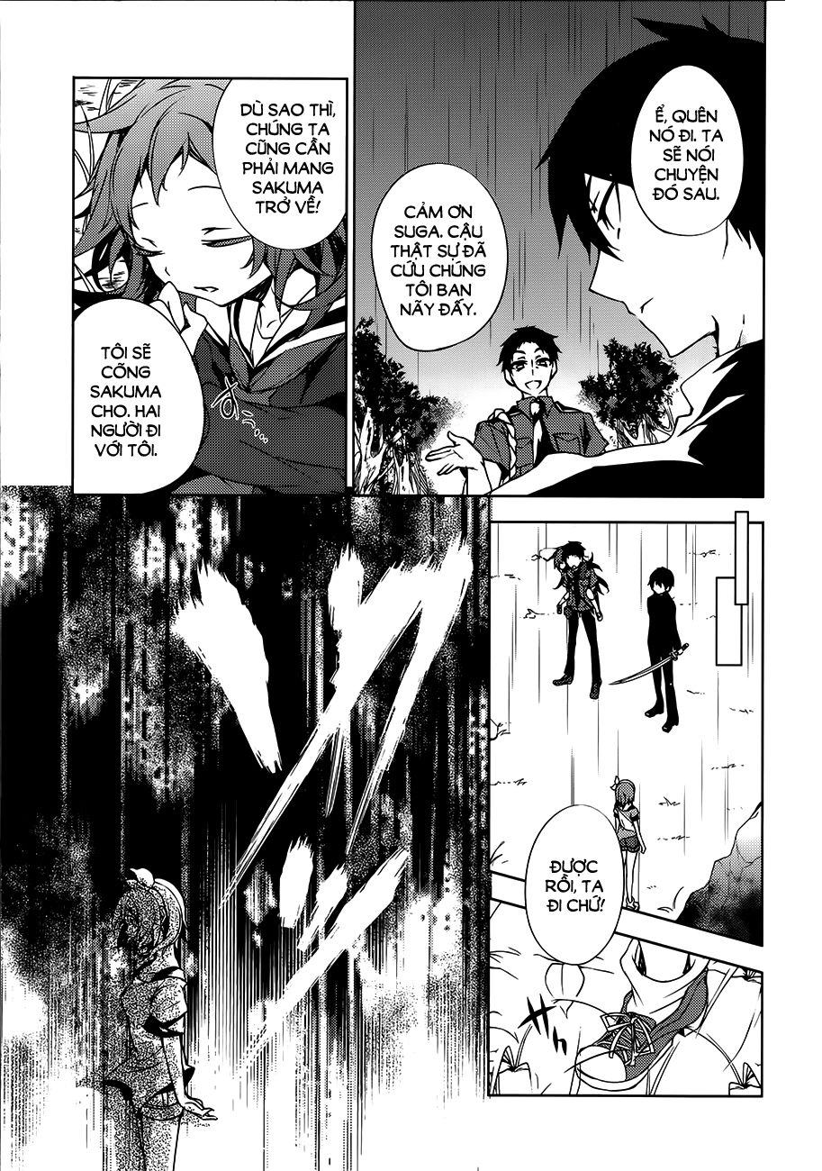 Forest Of Drizzling Rain Chapter 5 - 33