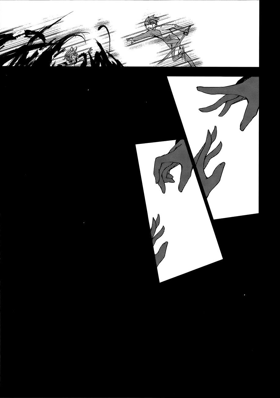 Forest Of Drizzling Rain Chapter 5 - 37