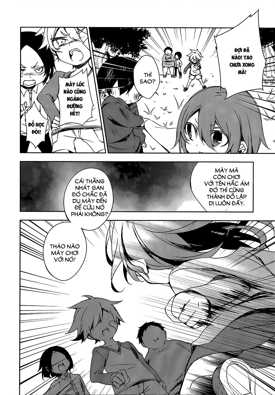 Forest Of Drizzling Rain Chapter 6 - 14