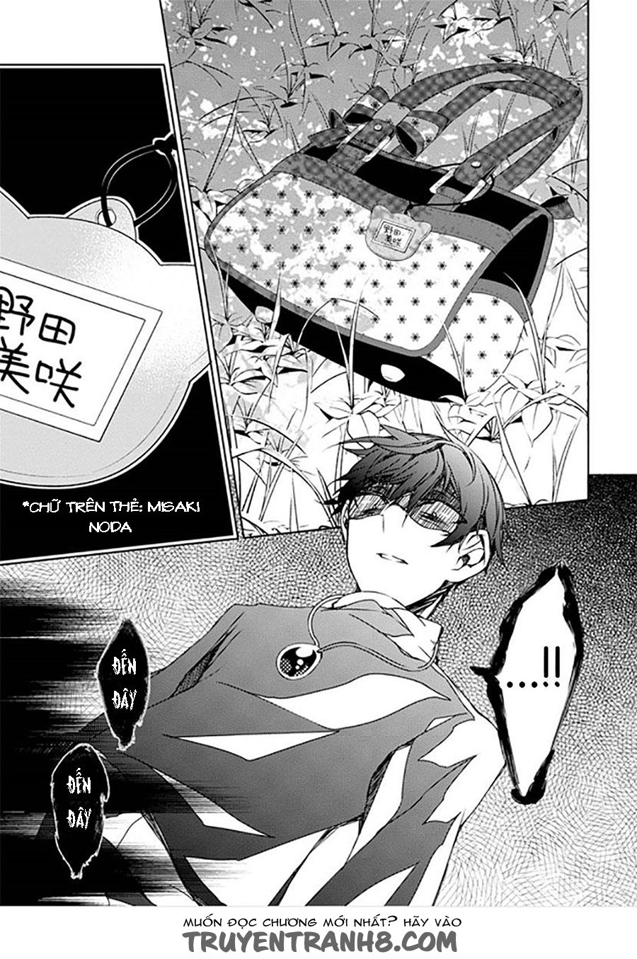 Forest Of Drizzling Rain Chapter 9 - 22