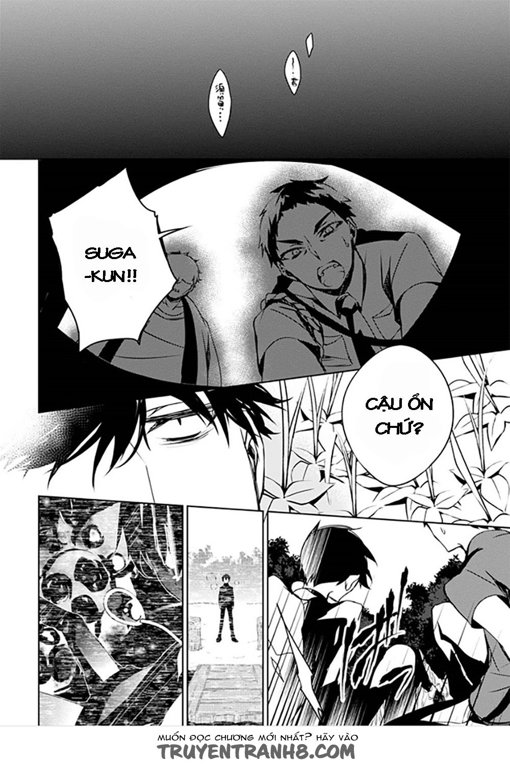 Forest Of Drizzling Rain Chapter 10 - 5