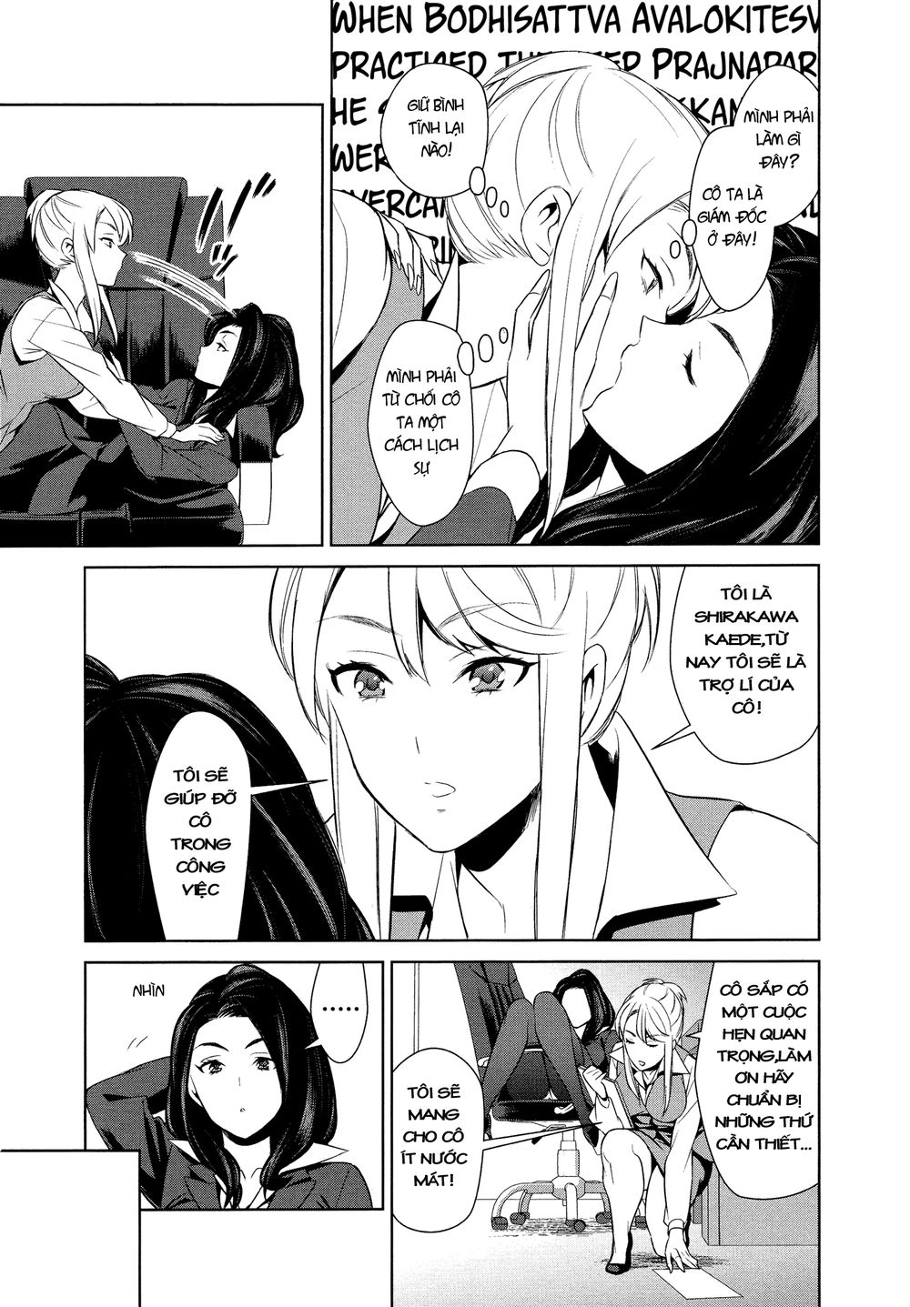 Dont Make Me So Turned On Chapter 1 - 9