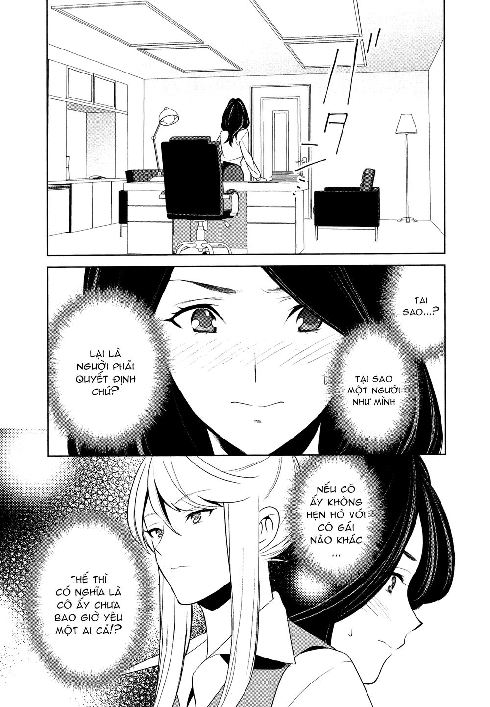 Dont Make Me So Turned On Chapter 3 - 14