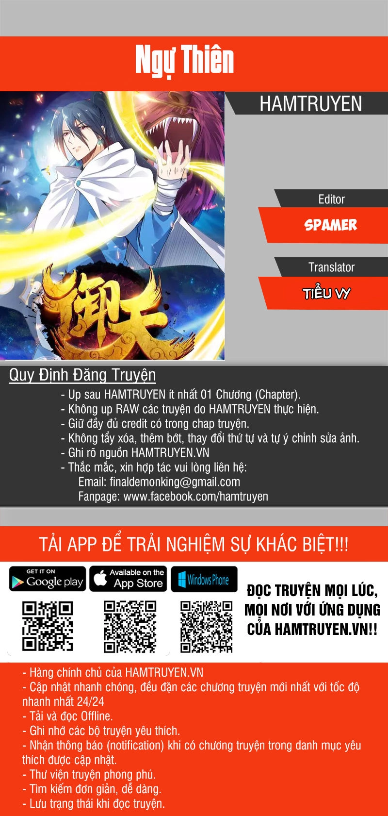 Ngự Thiên Chapter 32 - 1