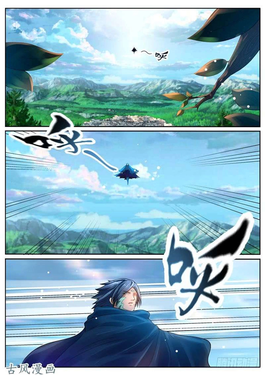 Ngự Thiên Chapter 38 - 2