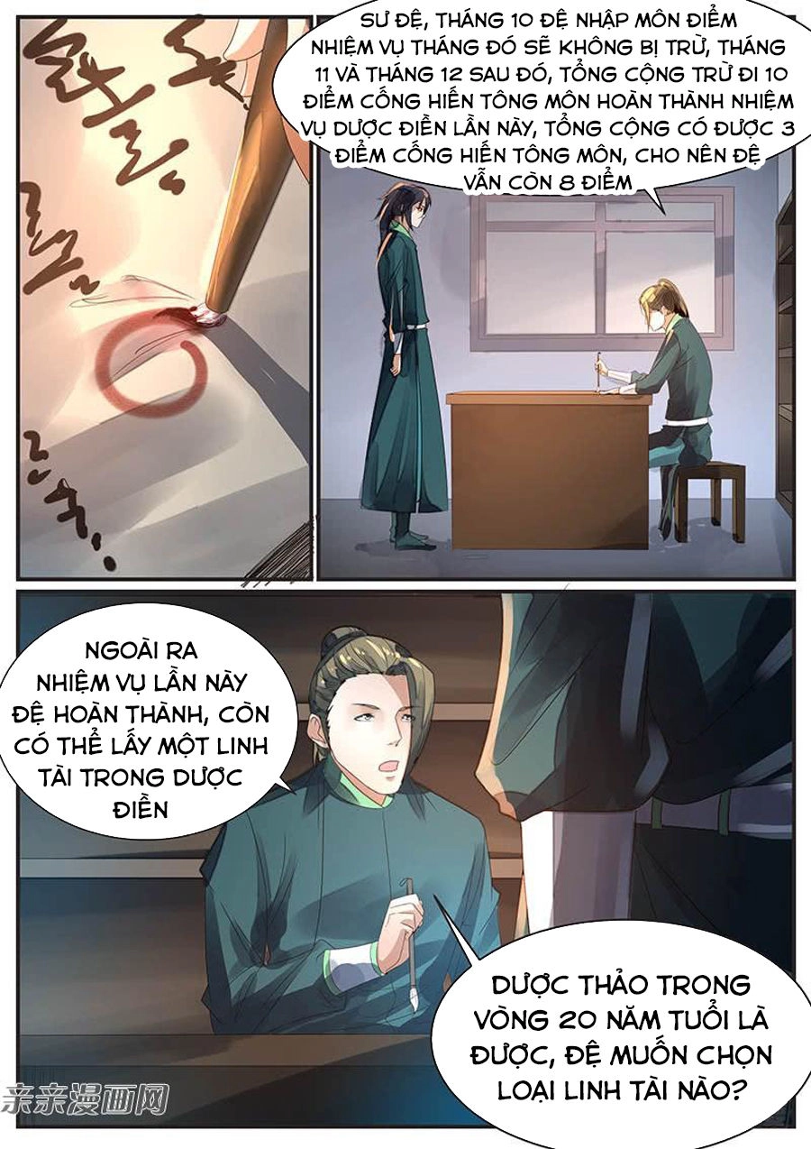 Ngự Thiên Chapter 73 - 8