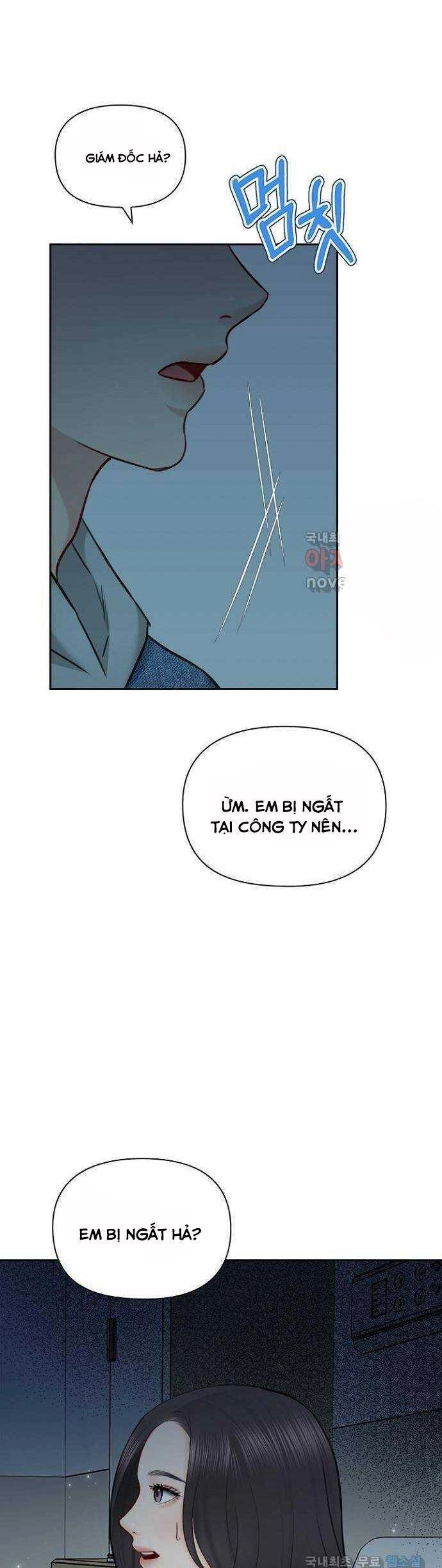 Hẹn Hò Rồi Hãy Yêu Chapter 85 - 15