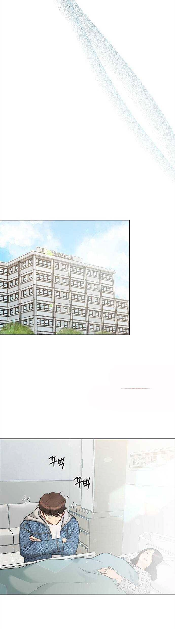 Hẹn Hò Rồi Hãy Yêu Chapter 85 - 35