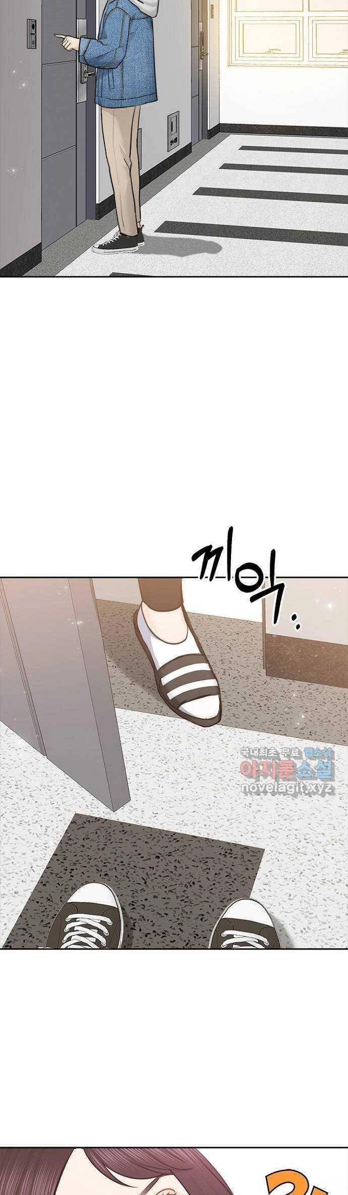 Hẹn Hò Rồi Hãy Yêu Chapter 86 - 25