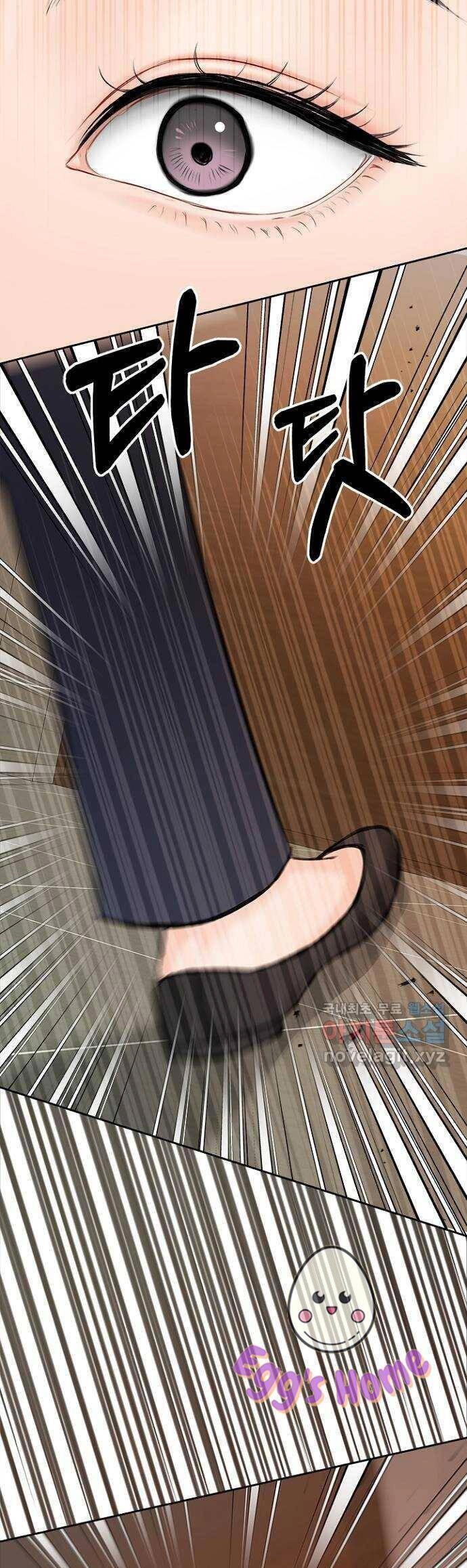 Hẹn Hò Rồi Hãy Yêu Chapter 89 - 8