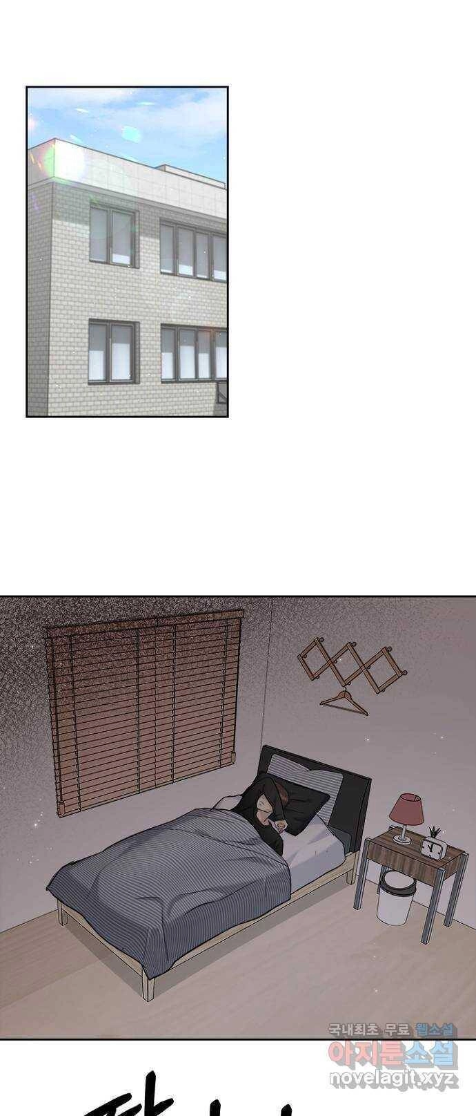 Hẹn Hò Rồi Hãy Yêu Chapter 89 - 12