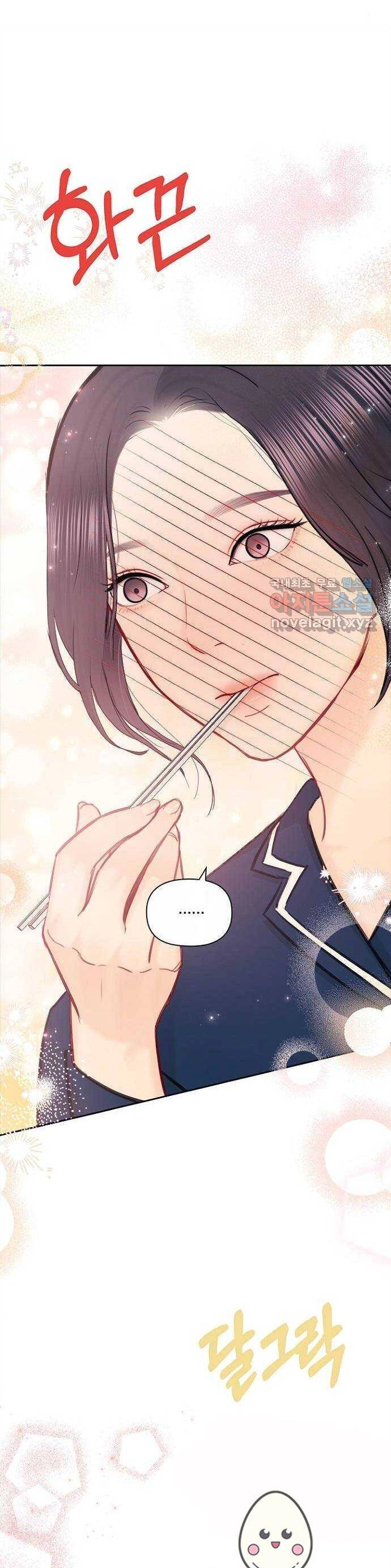 Hẹn Hò Rồi Hãy Yêu Chapter 89 - 55