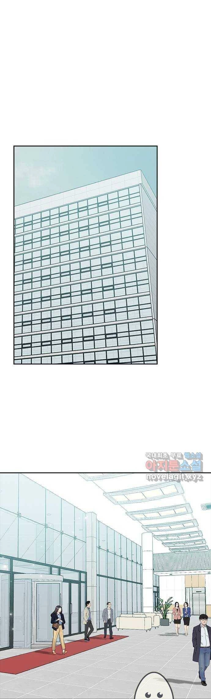 Hẹn Hò Rồi Hãy Yêu Chapter 90 - 2