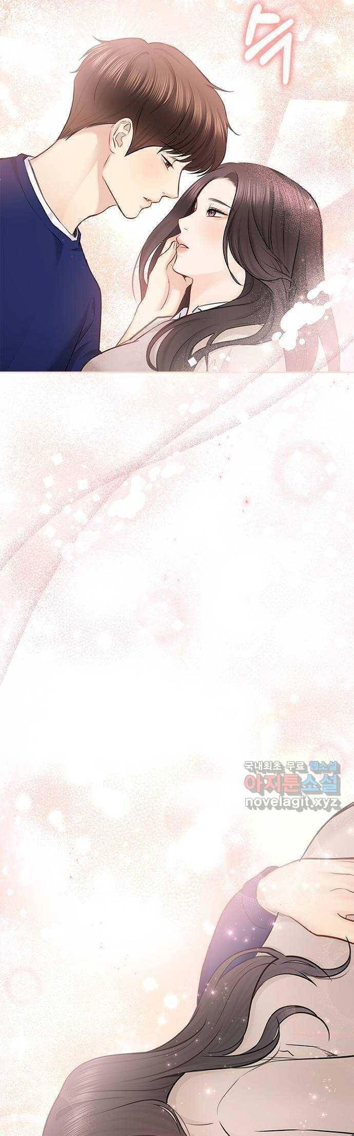 Hẹn Hò Rồi Hãy Yêu Chapter 90 - 21