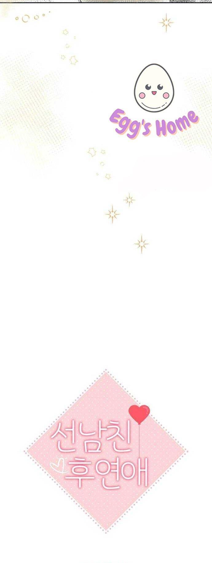 Hẹn Hò Rồi Hãy Yêu Chapter 91 - 8