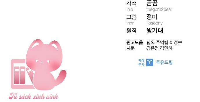 Hẹn Hò Rồi Hãy Yêu Chapter 19 - 52