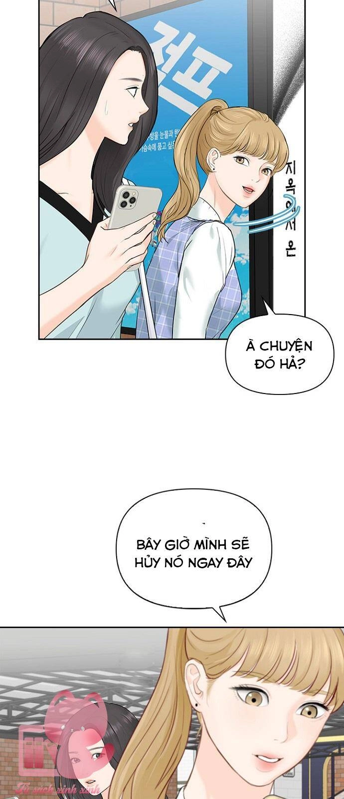 Hẹn Hò Rồi Hãy Yêu Chapter 20 - 13