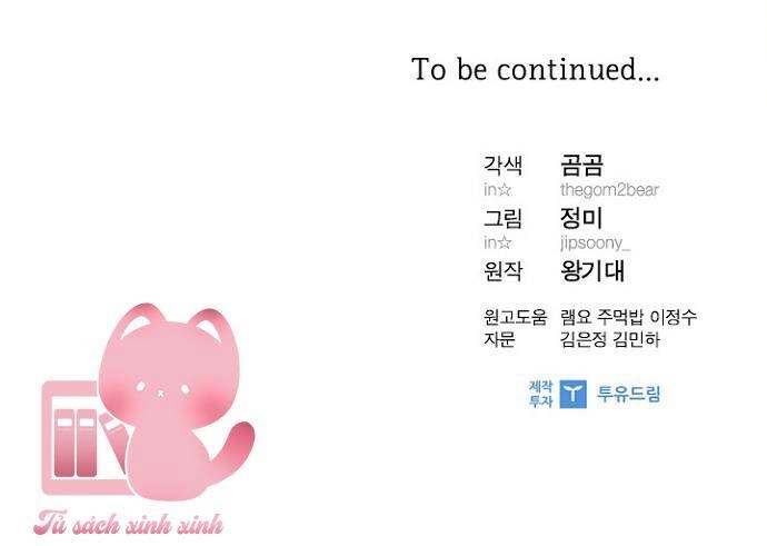 Hẹn Hò Rồi Hãy Yêu Chapter 24 - 62