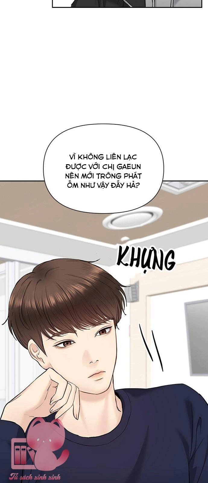 Hẹn Hò Rồi Hãy Yêu Chapter 28 - 12