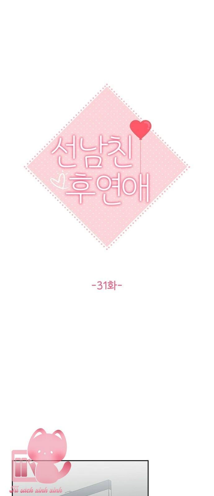 Hẹn Hò Rồi Hãy Yêu Chapter 31 - 25