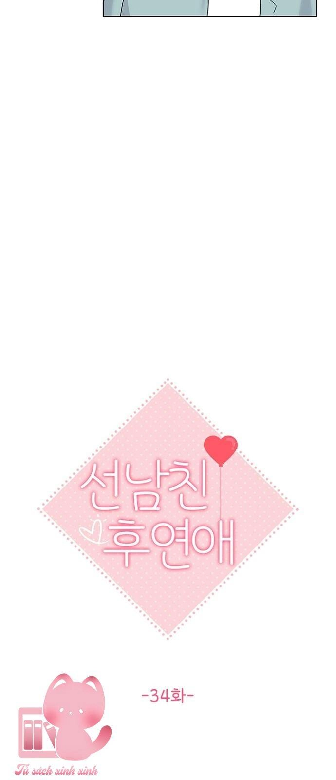 Hẹn Hò Rồi Hãy Yêu Chapter 34 - 16