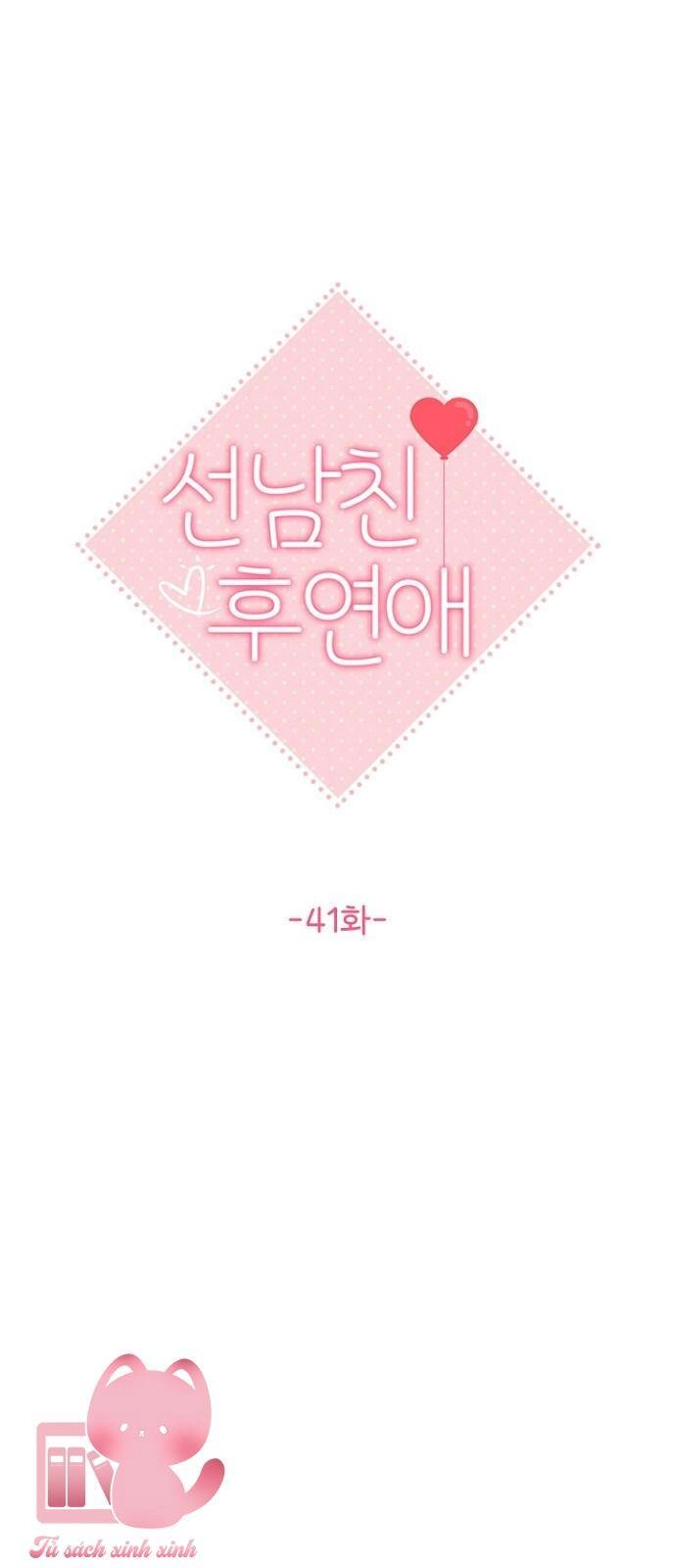 Hẹn Hò Rồi Hãy Yêu Chapter 41 - 15