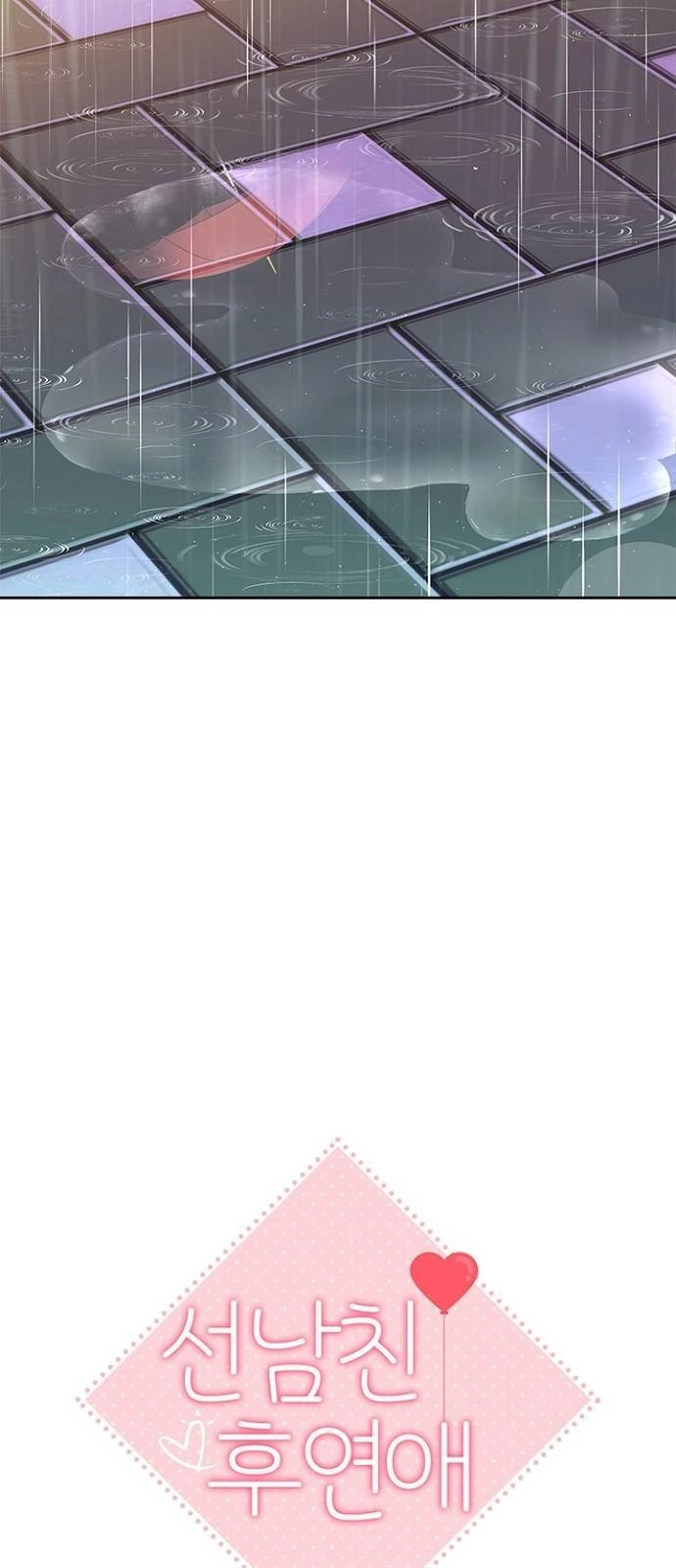 Hẹn Hò Rồi Hãy Yêu Chapter 42 - 9