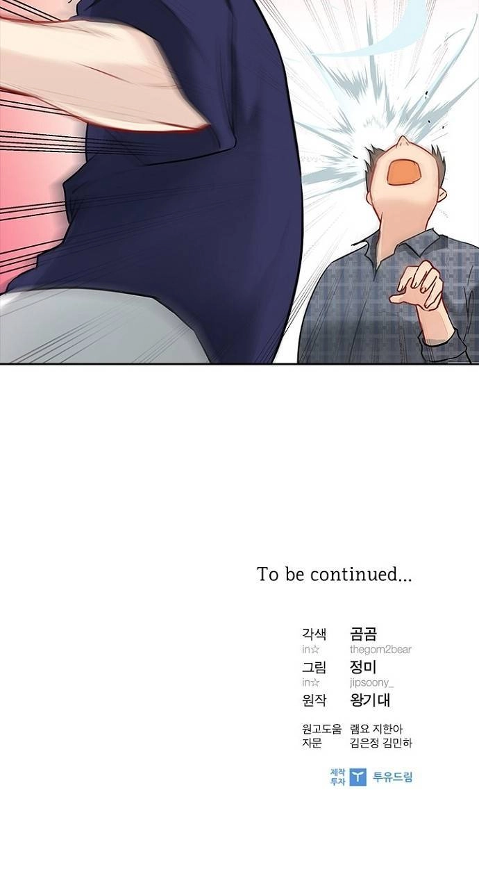 Hẹn Hò Rồi Hãy Yêu Chapter 42 - 54