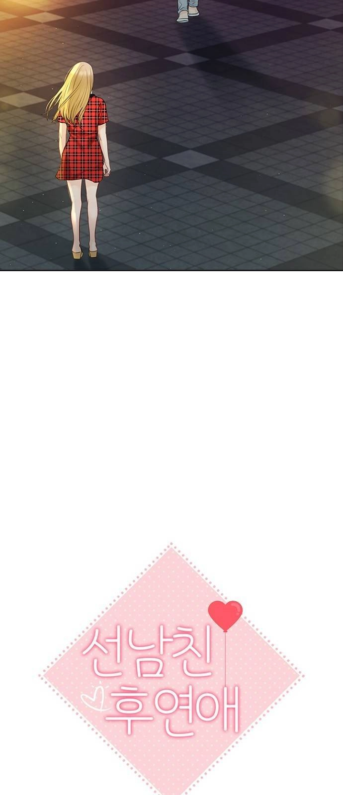 Hẹn Hò Rồi Hãy Yêu Chapter 43 - 27