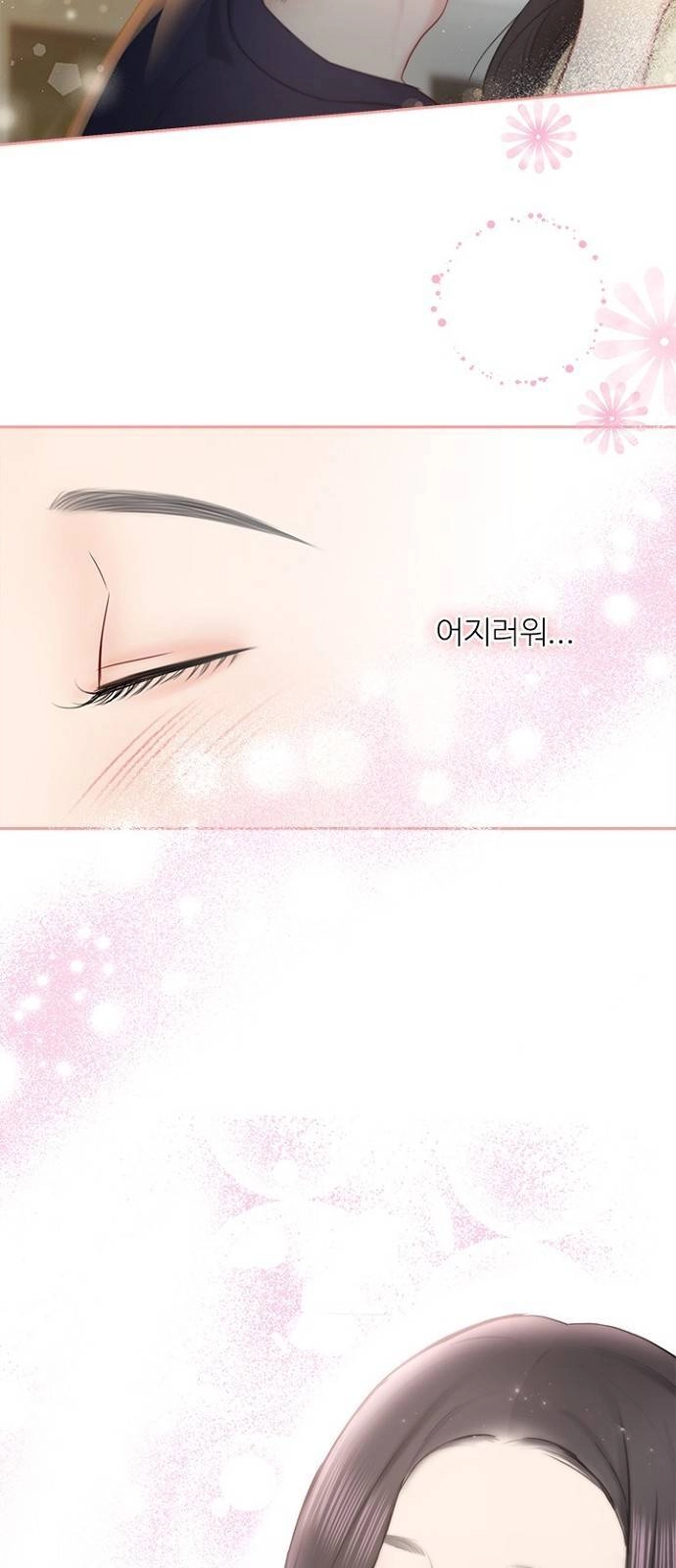 Hẹn Hò Rồi Hãy Yêu Chapter 44 - 21