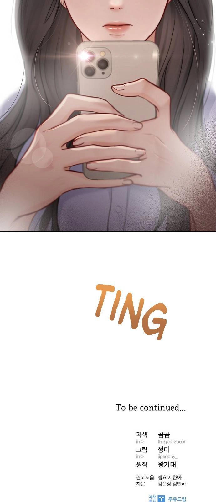 Hẹn Hò Rồi Hãy Yêu Chapter 48 - 48