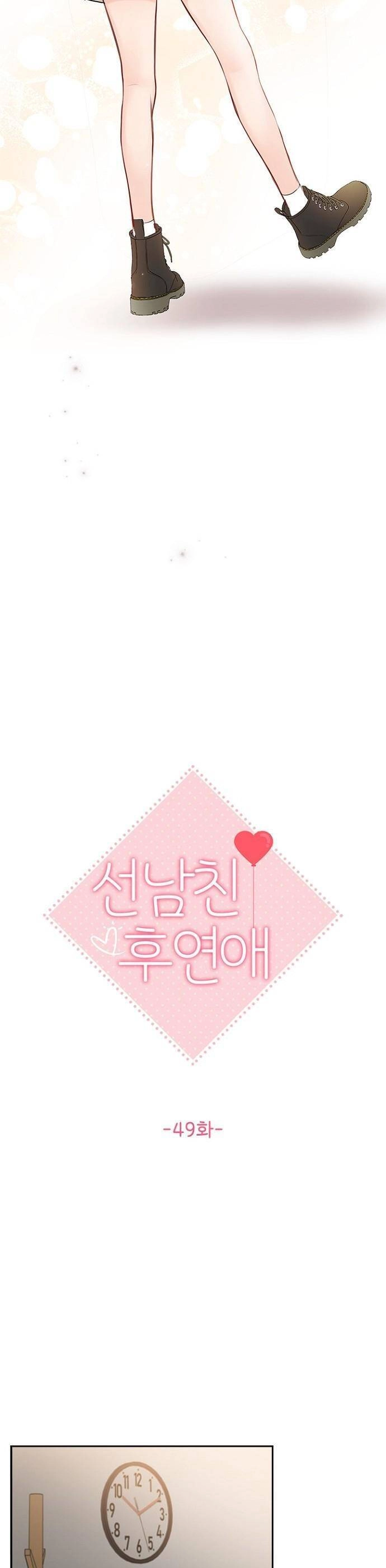 Hẹn Hò Rồi Hãy Yêu Chapter 49 - 5