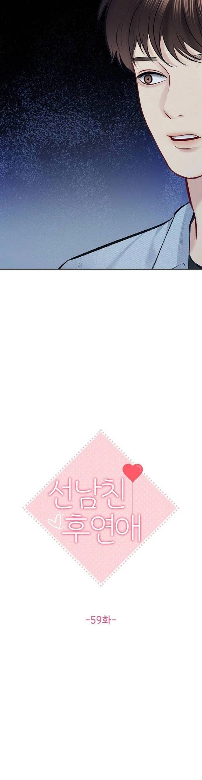 Hẹn Hò Rồi Hãy Yêu Chapter 59 - 10