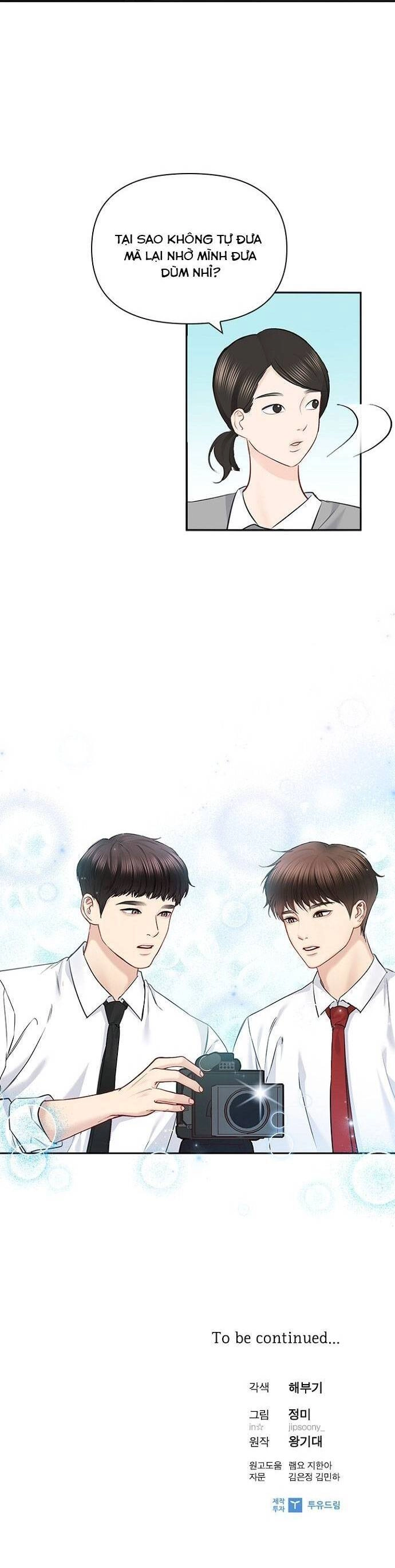 Hẹn Hò Rồi Hãy Yêu Chapter 60 - 33