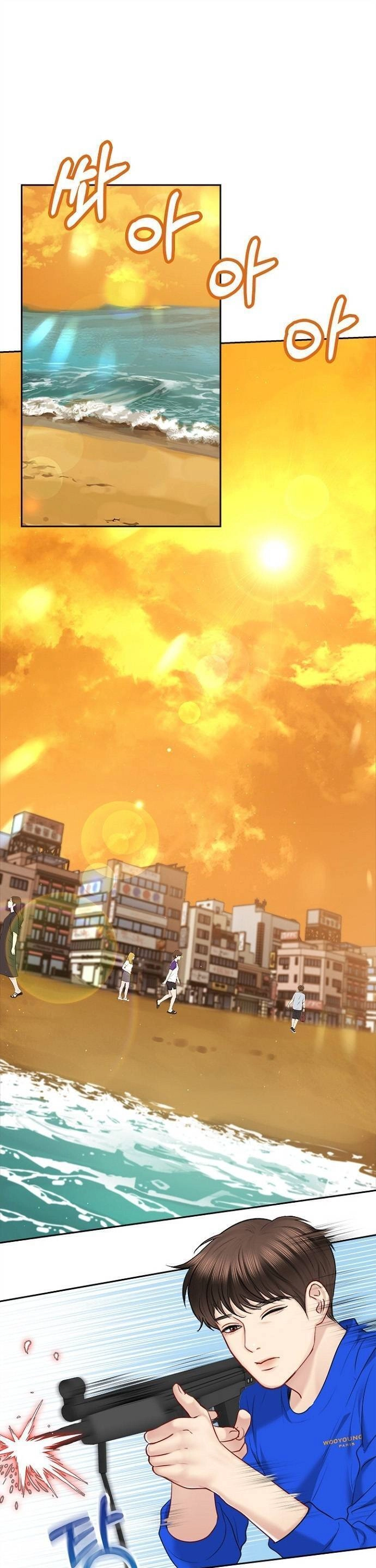 Hẹn Hò Rồi Hãy Yêu Chapter 63 - 1